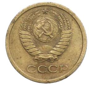 1 копейка 1965 года — Фото №2
