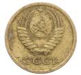 Монета 1 копейка 1965 года (Артикул: K12-71206) — Фото №2