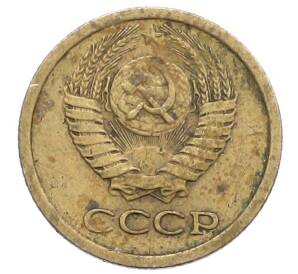 1 копейка 1965 года — Фото №2