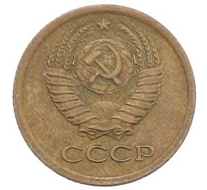 1 копейка 1965 года — Фото №2