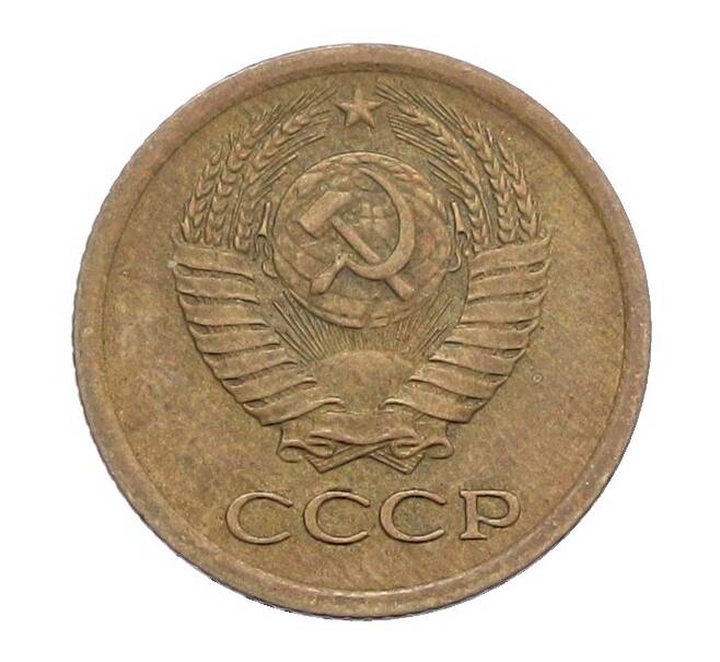Монета 1 копейка 1965 года (Артикул: K12-71208) — Фото №2