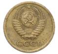 Монета 1 копейка 1965 года (Артикул: K12-71210) — Фото №2