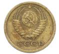 Монета 1 копейка 1965 года (Артикул: K12-71213) — Фото №2