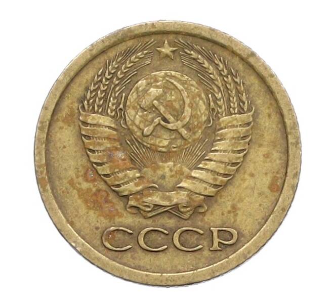 Монета 1 копейка 1965 года (Артикул: K12-71213) — Фото №2