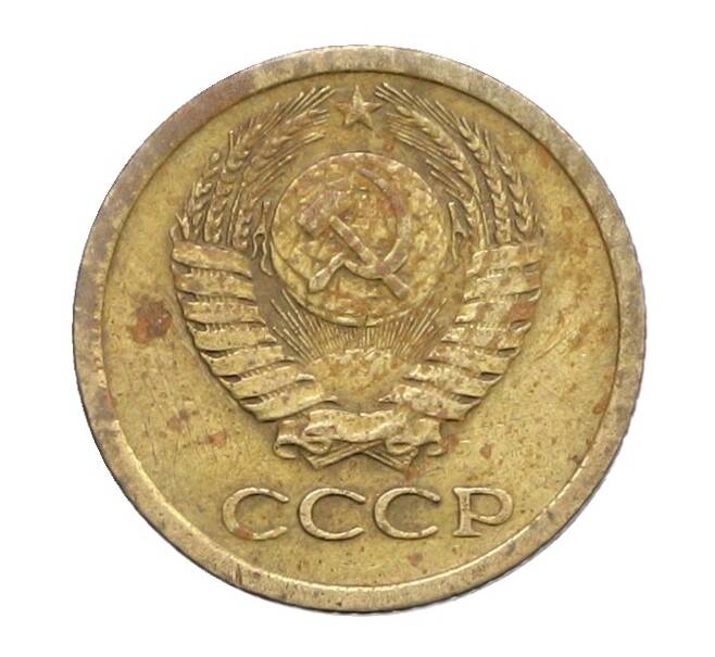 Монета 1 копейка 1965 года (Артикул: K12-71214) — Фото №2