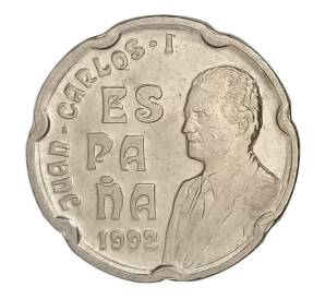 50 песет 1992 года Испания «XXV летние Олимпийские Игры в Барселоне 1992 — Король Хуан Карлос I» — Фото №1