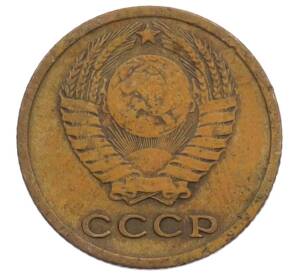 2 копейки 1964 года — Фото №2