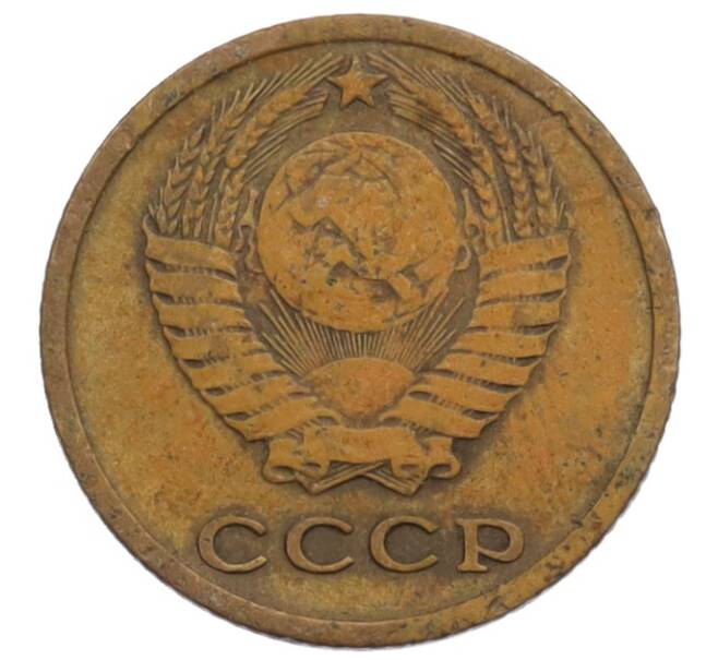 Монета 2 копейки 1964 года (Артикул: K12-71223) — Фото №2