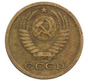 2 копейки 1964 года — Фото №2
