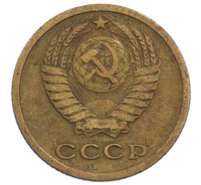 Монета 2 копейки 1964 года (Артикул: K12-71233) — Фото №2