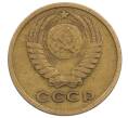 Монета 2 копейки 1966 года (Артикул: K12-71246) — Фото №2