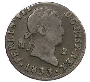 2 мараведи 1833 года Испания — Фото №1