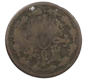 2 мараведи 1788 года Испания — Фото №2