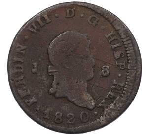 8 мараведи 1820 года Испания — Фото №1