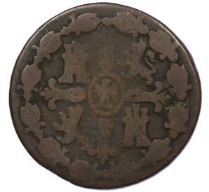 8 мараведи 1809-1813 года Испания — Фото №2