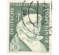 Почтовая марка 10 пфеннигов 1955 года Западная Германия (ФРГ) «Карл Фридрих Гаусс» (Артикул: T11-26060) — Фото №1