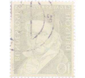 Почтовая марка 10 пфеннигов 1955 года Западная Германия (ФРГ) «Карл Фридрих Гаусс»