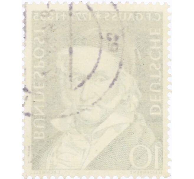 Почтовая марка 10 пфеннигов 1955 года Западная Германия (ФРГ) «Карл Фридрих Гаусс» (Артикул: T11-26060) — Фото №2