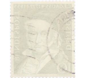 Почтовая марка 10 пфеннигов 1955 года Западная Германия (ФРГ) «Карл Фридрих Гаусс»