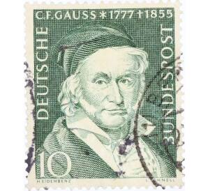 Почтовая марка 10 пфеннигов 1955 года Западная Германия (ФРГ) «Карл Фридрих Гаусс»