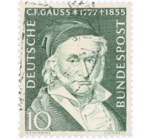 Почтовая марка 10 пфеннигов 1955 года Западная Германия (ФРГ) «Карл Фридрих Гаусс»