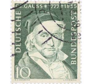 Почтовая марка 10 пфеннигов 1955 года Западная Германия (ФРГ) «Карл Фридрих Гаусс»