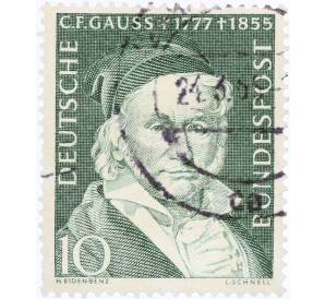 Почтовая марка 10 пфеннигов 1955 года Западная Германия (ФРГ) «Карл Фридрих Гаусс»