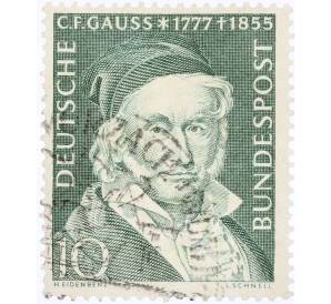 Почтовая марка 10 пфеннигов 1955 года Западная Германия (ФРГ) «Карл Фридрих Гаусс»