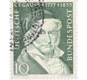 Почтовая марка 10 пфеннигов 1955 года Западная Германия (ФРГ) «Карл Фридрих Гаусс»