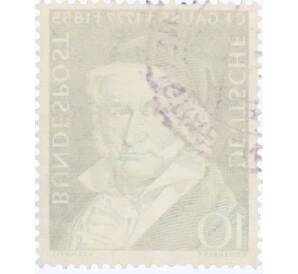 Почтовая марка 10 пфеннигов 1955 года Западная Германия (ФРГ) «Карл Фридрих Гаусс»