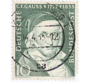 Почтовая марка 10 пфеннигов 1955 года Западная Германия (ФРГ) «Карл Фридрих Гаусс»