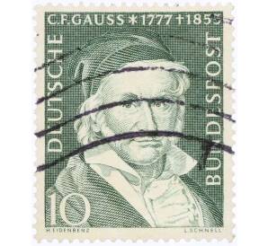 Почтовая марка 10 пфеннигов 1955 года Западная Германия (ФРГ) «Карл Фридрих Гаусс»