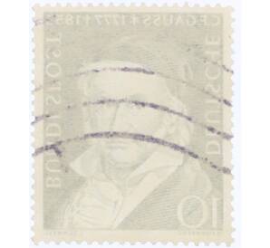 Почтовая марка 10 пфеннигов 1955 года Западная Германия (ФРГ) «Карл Фридрих Гаусс»