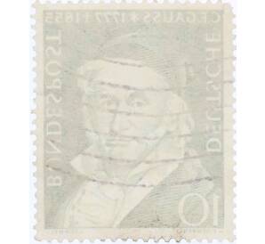 Почтовая марка 10 пфеннигов 1955 года Западная Германия (ФРГ) «Карл Фридрих Гаусс»