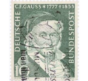 Почтовая марка 10 пфеннигов 1955 года Западная Германия (ФРГ) «Карл Фридрих Гаусс»
