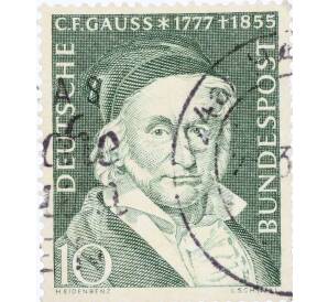 Почтовая марка 10 пфеннигов 1955 года Западная Германия (ФРГ) «Карл Фридрих Гаусс»