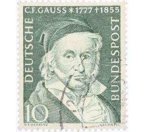 Почтовая марка 10 пфеннигов 1955 года Западная Германия (ФРГ) «Карл Фридрих Гаусс»