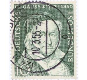 Почтовая марка 10 пфеннигов 1955 года Западная Германия (ФРГ) «Карл Фридрих Гаусс»