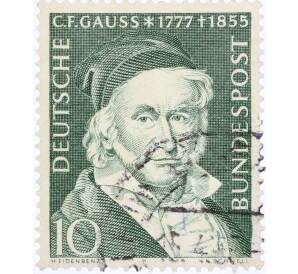 Почтовая марка 10 пфеннигов 1955 года Западная Германия (ФРГ) «Карл Фридрих Гаусс»