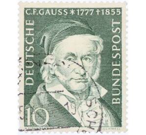 Почтовая марка 10 пфеннигов 1955 года Западная Германия (ФРГ) «Карл Фридрих Гаусс»