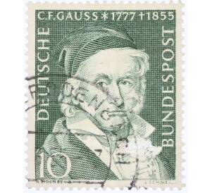 Почтовая марка 10 пфеннигов 1955 года Западная Германия (ФРГ) «Карл Фридрих Гаусс»