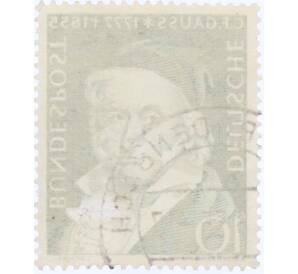 Почтовая марка 10 пфеннигов 1955 года Западная Германия (ФРГ) «Карл Фридрих Гаусс»