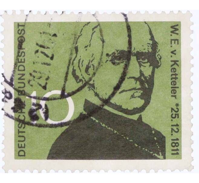 Почтовая марка 10 пфеннигов 1961 года Западная Германия (ФРГ) «Барон Вильгельм Эммануил фон Кеттелер» (Артикул: T11-26089) — Фото №1