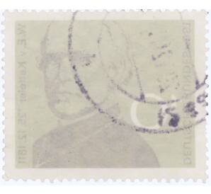 Почтовая марка 10 пфеннигов 1961 года Западная Германия (ФРГ) «Барон Вильгельм Эммануил фон Кеттелер» — Фото №2