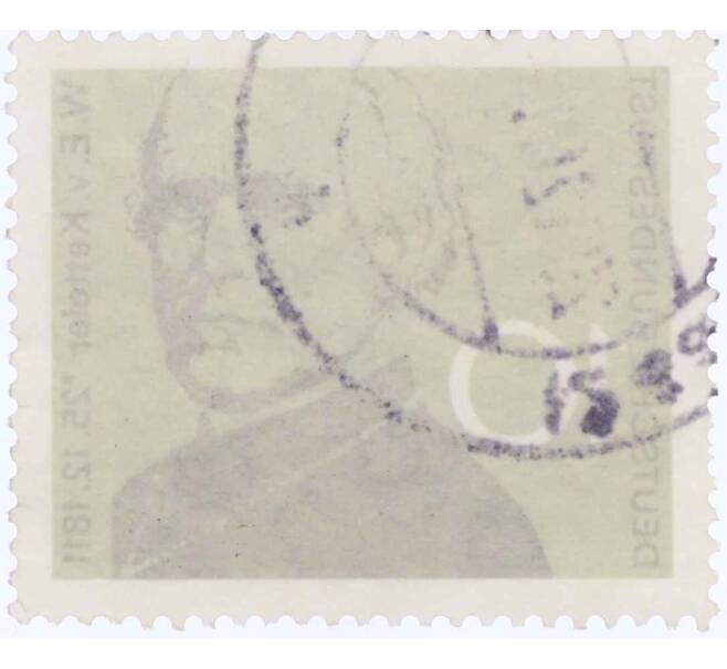 Почтовая марка 10 пфеннигов 1961 года Западная Германия (ФРГ) «Барон Вильгельм Эммануил фон Кеттелер» (Артикул: T11-26089) — Фото №2