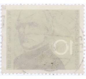 Почтовая марка 10 пфеннигов 1961 года Западная Германия (ФРГ) «Барон Вильгельм Эммануил фон Кеттелер» — Фото №2