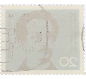 Почтовая марка 20 пфеннигов 1964 года Западная Германия (ФРГ) «Фердинанд Лассаль» — Фото №2