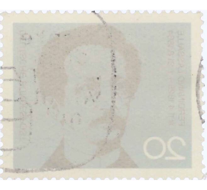 Почтовая марка 20 пфеннигов 1964 года Западная Германия (ФРГ) «Фердинанд Лассаль» (Артикул: T11-26091) — Фото №2