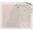 Почтовая марка 30 пфеннигов 1968 года Западная Германия (ФРГ) «Фридрих фон Бодельшвинг» (Артикул: T11-26092) — Фото №2