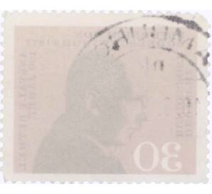 Почтовая марка 30 пфеннигов 1968 года Западная Германия (ФРГ) «Фридрих фон Бодельшвинг» — Фото №2